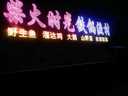 鐵鍋燉技術(shù)轉(zhuǎn)讓 掌握傳統(tǒng)風味，開啟餐飲新篇章