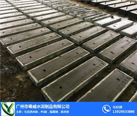 廣州增城電力電纜蓋板廠家 專業制造，保障電力安全
