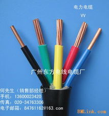 電力電纜的結構與應用